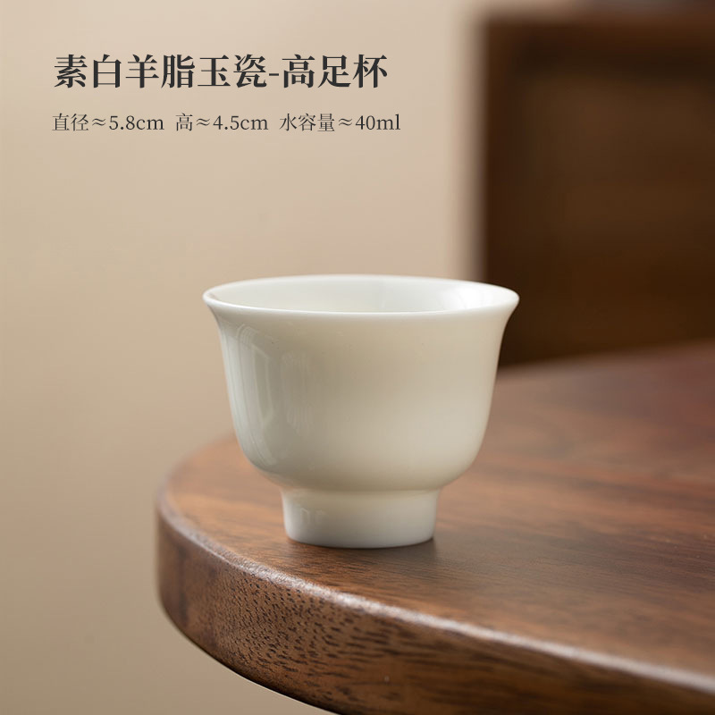 羊脂玉磁器陶磁器茶器三才蓋碗茶杯主人杯品茗杯茶杯茶碗家庭用加印logo|undefined