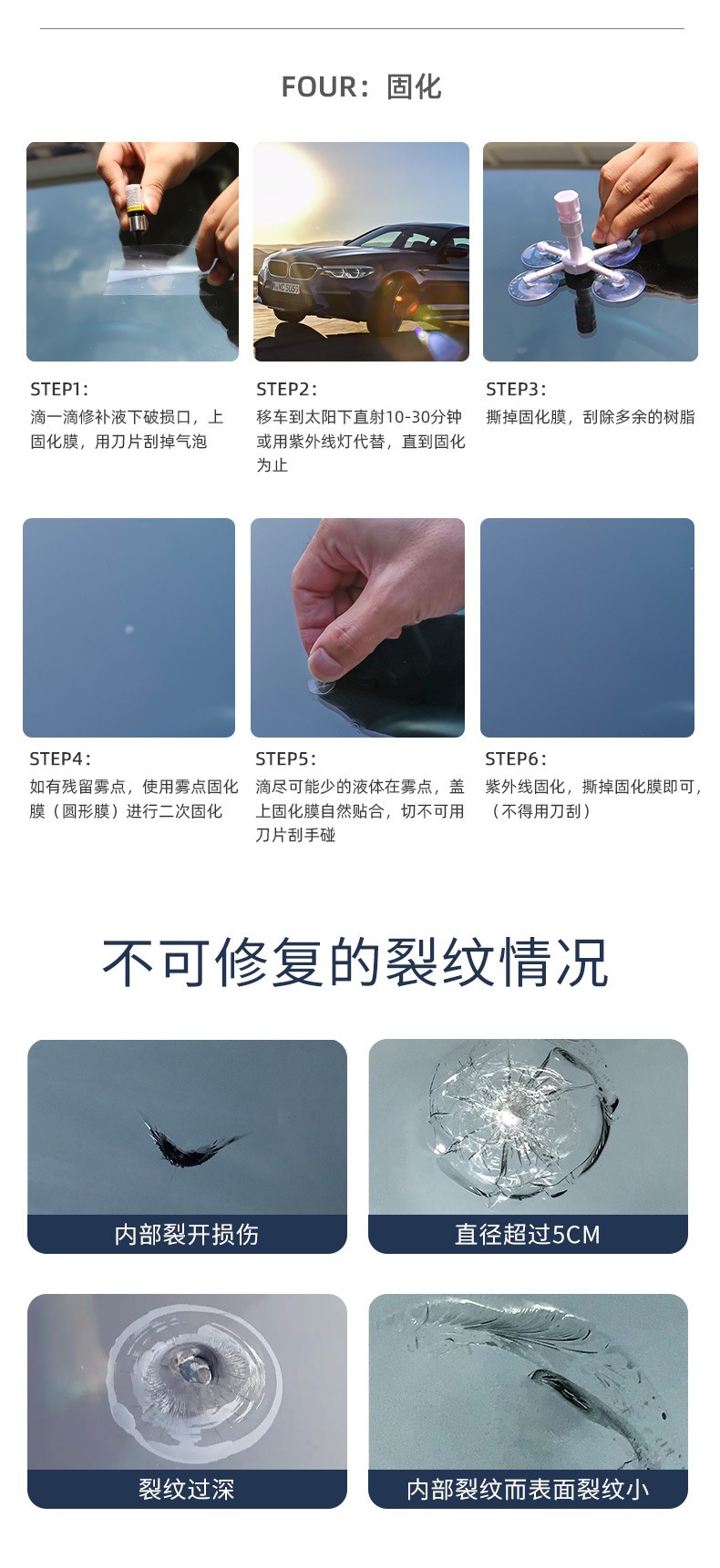 Car Front Windshield Crack Repair Liquid Traceless Glue Small Pit Crack Seam Reducing Agent Repair Tool