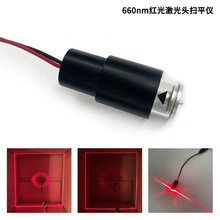 650nm 360&deg; 10mw-135mw �t�⼤���^�˾��x��ƽ�x �߾��ȼ���ģ�M