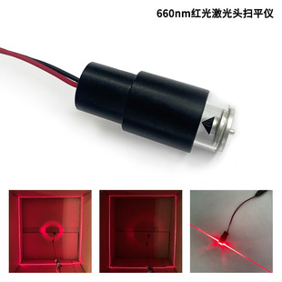 650nm 360&deg; 10mw-135mw �t�⼤���^�˾��x��ƽ�x �߾��ȼ���ģ�M