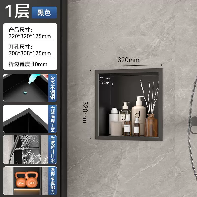 Bathroom 304 stainless steel niche cabinet embedded bathroom metal partition finished storage rack TV set