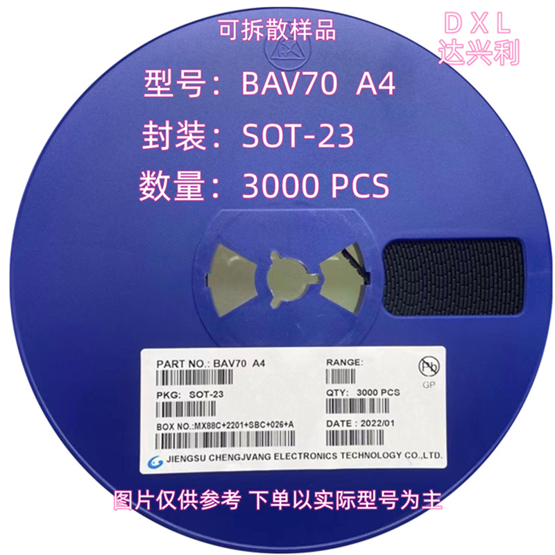 贴片三极管BAV70 丝印A4   S9014 丝印J6  BAT54C 丝印KL3 SOT-23