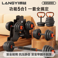 哑铃男士健身家用器材杠铃可调节重量一对组合套装电镀亚铃运动