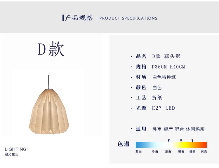 Nórdico moderno minimalista creativo plegable origami linterna araña pantalla salón comedor Bar Cafe linterna