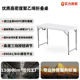 户外折叠桌椅;户外沙发;户外金属桌椅