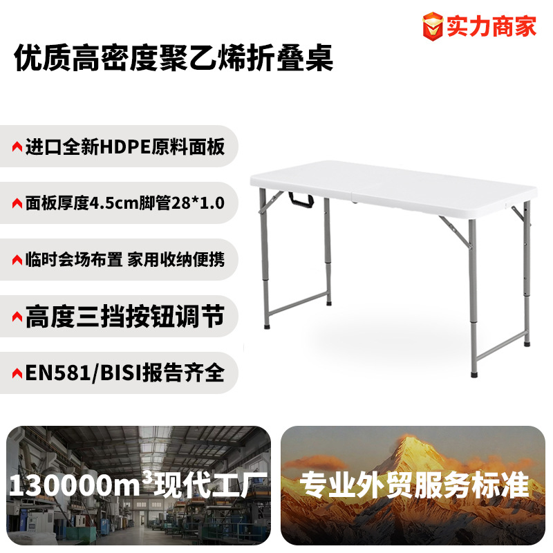 Mesa plegable elevadora, mesa plegable al aire libre, puesto de alto 90 mercado nocturno, mesa larga de plástico, mesa de comedor para el hogar, mesa y silla simples