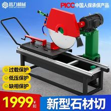 ʯ���и�C����̨ʽȫ�Ԅ���ʯ�CС��45�ȽǴɴu����ʯ�o�mˮ�ЙC