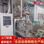 生产狗粮宠物膨化机