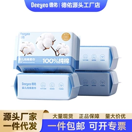湿厕纸;婴儿湿巾;湿巾纸