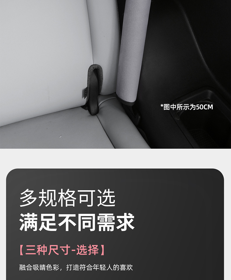 Universal Safety Belt Shoulder Pads for Cars and Trucks, Soft Suede, Anti-Strangling, Anti-Abrasion, Safety Belt Protection Cover