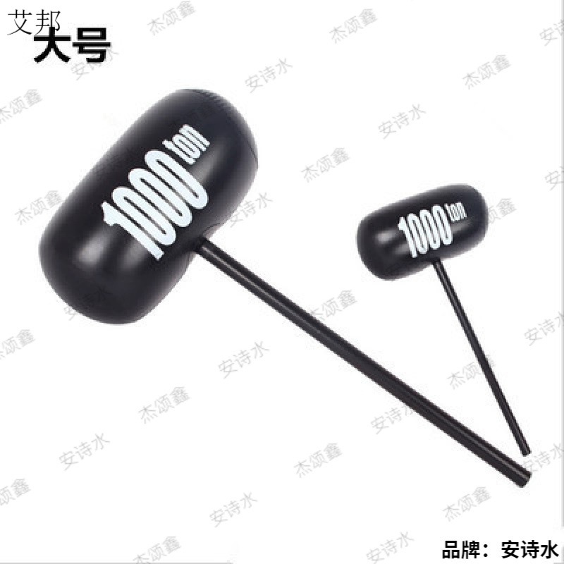 儿童充气玩具包邮大号锤子吹气动物花锤千吨锤青蛙榔头长棒