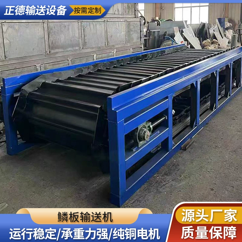 Прочное конвейерное оборудование для транспортировки тоннажных материалов, в том числе промышленных рудных пород, с использованием усиленных карбоновых стальных весов-конвейеров.