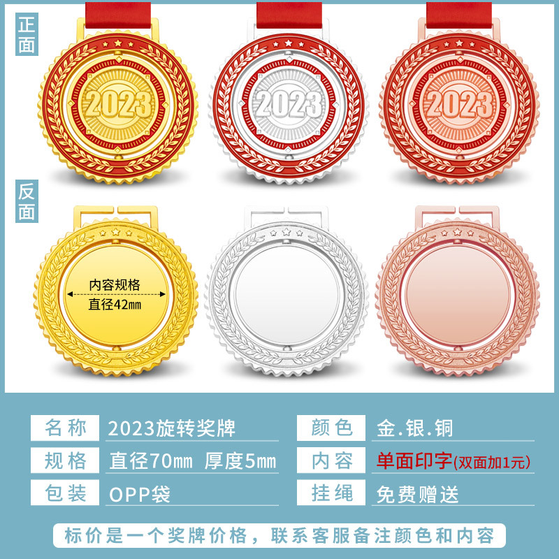 Medalla Conmemorativa Deportiva de Aleación de Zinc Personalizable Chapado en Oro image 13