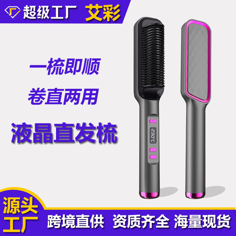 国境を越えた新型液晶表示ストレートヘア櫛は髪を傷つけない怠け者ストレートヘア巻き毛両用クランプマイナスイオン巻き髪棒|undefined