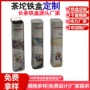 定制密封方形翻盖铁盒