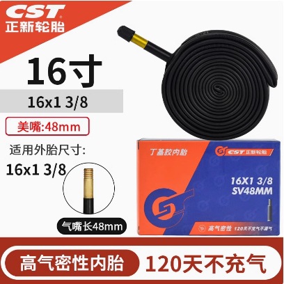 Zhengxin 16x1-3/8 красивый рот 48