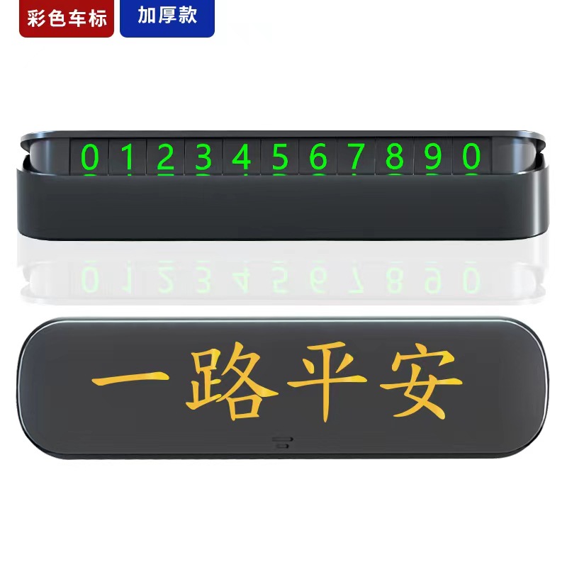 높은 온도 저항 타원형 [안전한 여행]]