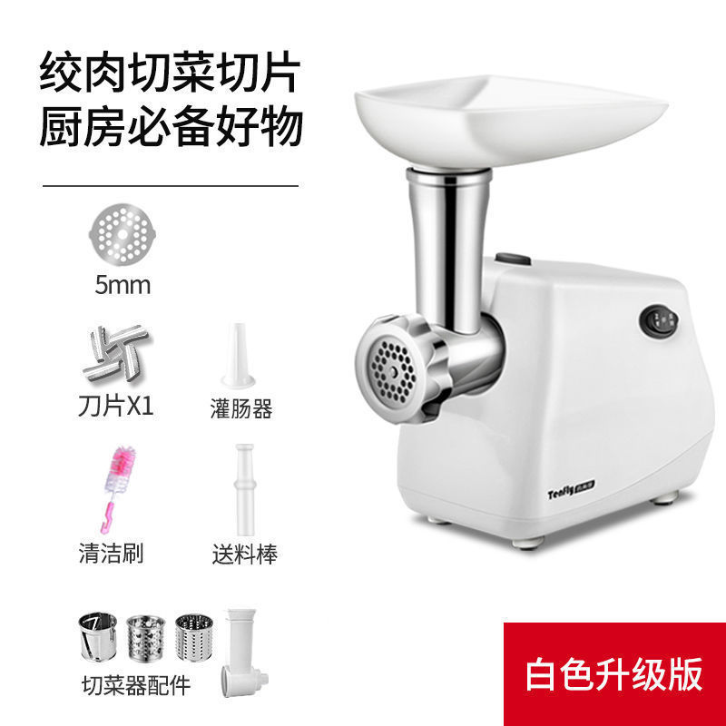 ドイツ Tenfly 電気多機能肉グラインダー家庭用ステンレス鋼商業調理機肉の詰め物とソーセージの混合|undefined
