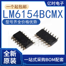 ȫ��ԭ�b LM6034/611/6154/6584/6588/723CD/MA/MAX/BCM/BCMX/IM