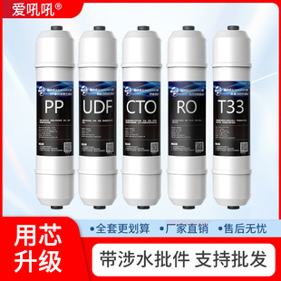 ��ˮ���Vо�����弉2��3��ͨ�÷��B͸���V��ˮ�C��ˮ�^�V�^�V��