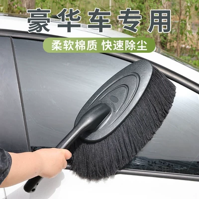 Car cleaning tools Brush, Car Wash Mop, Car Wash Brush - high-end-black-rotating-wax-brush