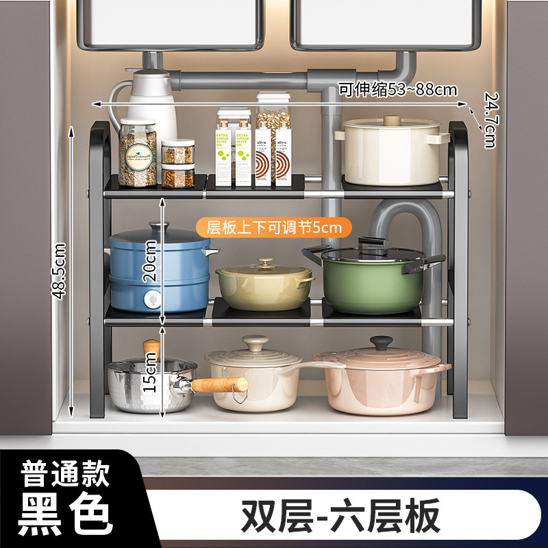 Retráctil fregadero de la cocina rack de almacenamiento de baño fregadero debajo del gabinete olla de almacenamiento rack olla rack