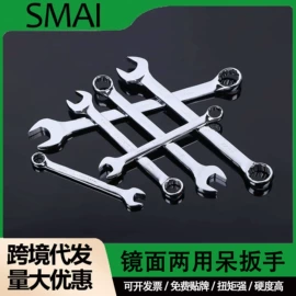 活扳手;内六角扳手;棘轮扳手