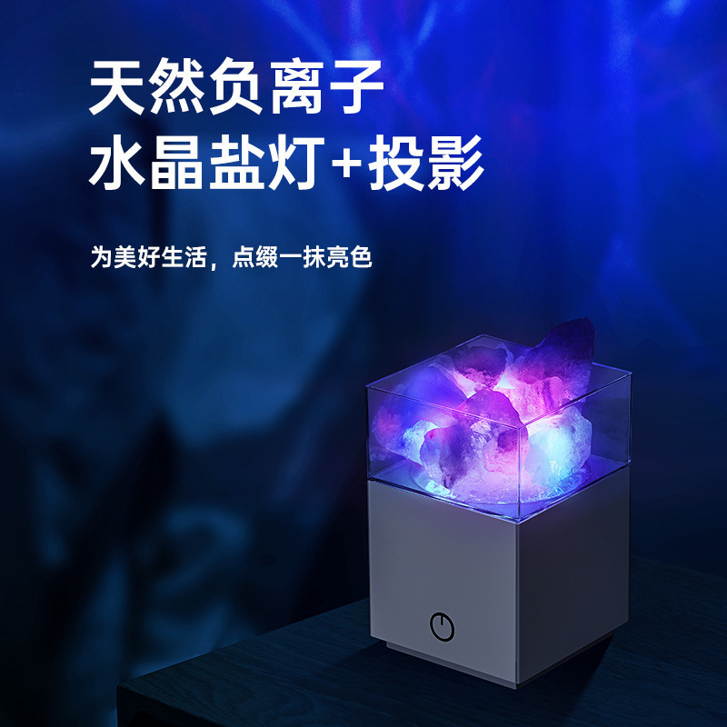 Remote control Himalayan crystal salt lamp usb natural negative ion charging colorful lamp bedside lamp gift night light
