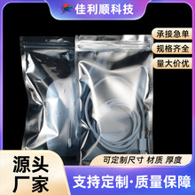 ���o늰�͸�����Է����δ����Ԫ��������оƬ����ܷ���b������