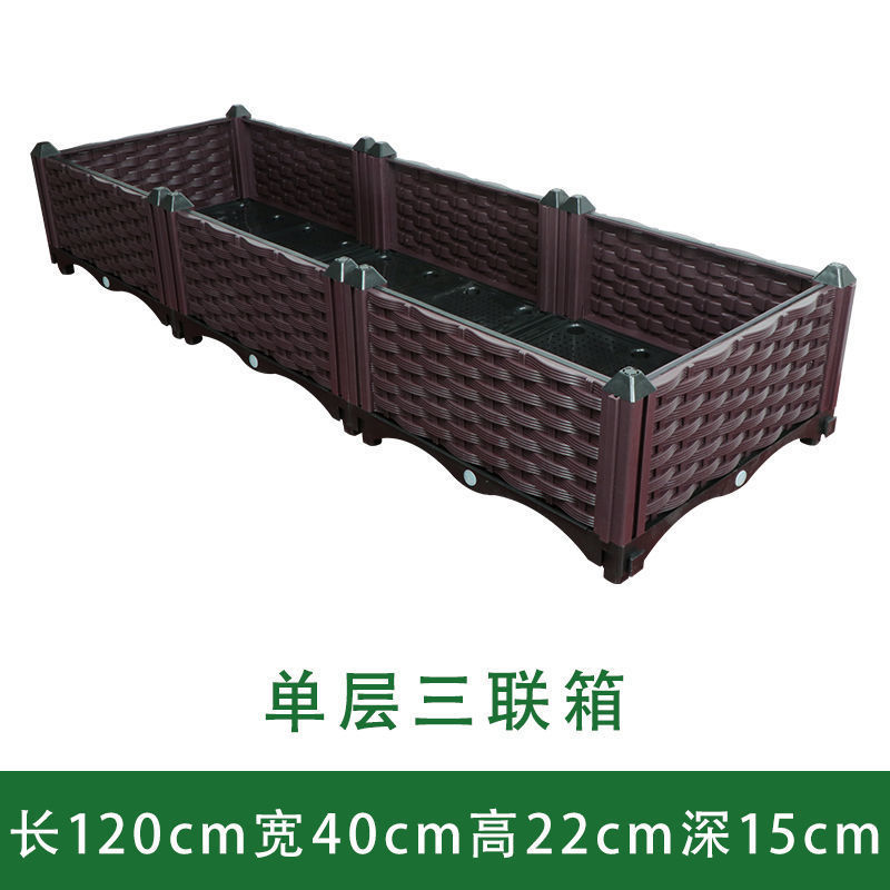 家庭塑料箱台菜园室内外种植箱种菜楼顶专用箱户外花园屋顶蔬菜新|undefined