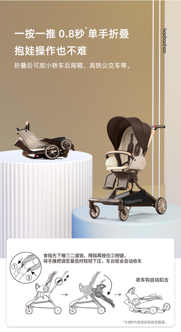 宝宝好v9焦糖奶茶详情页20230706-750_09