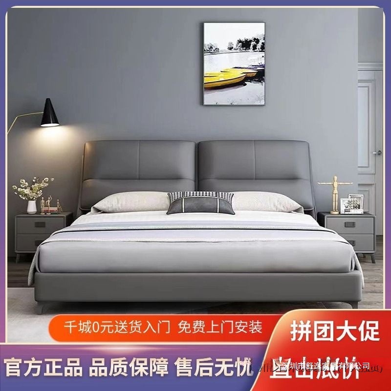 意式轻奢皮床简约现代小户型.米双人床主卧婚床 .储物软包床|undefined