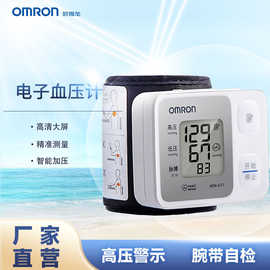 欧姆龙电子血压计6121家用老人手腕式全自动便携量血压测量仪器