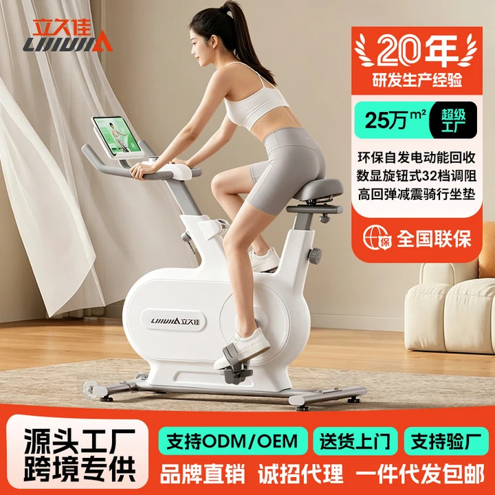 Lijiu Jia Chui Feng Mini Self-Powered Exercise Bike for Home Use, Indoor Aerobic Fitness Bike for Speed and Fat Burning Lijiu Jia Chui Feng Mini Self-Powered Exercise Bike for Home Use, Indoor Aerobic Fitness Bike for Speed and Fat Burning