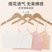 xŮͯСWŮͯ8-14qСİlһA΃ȴ