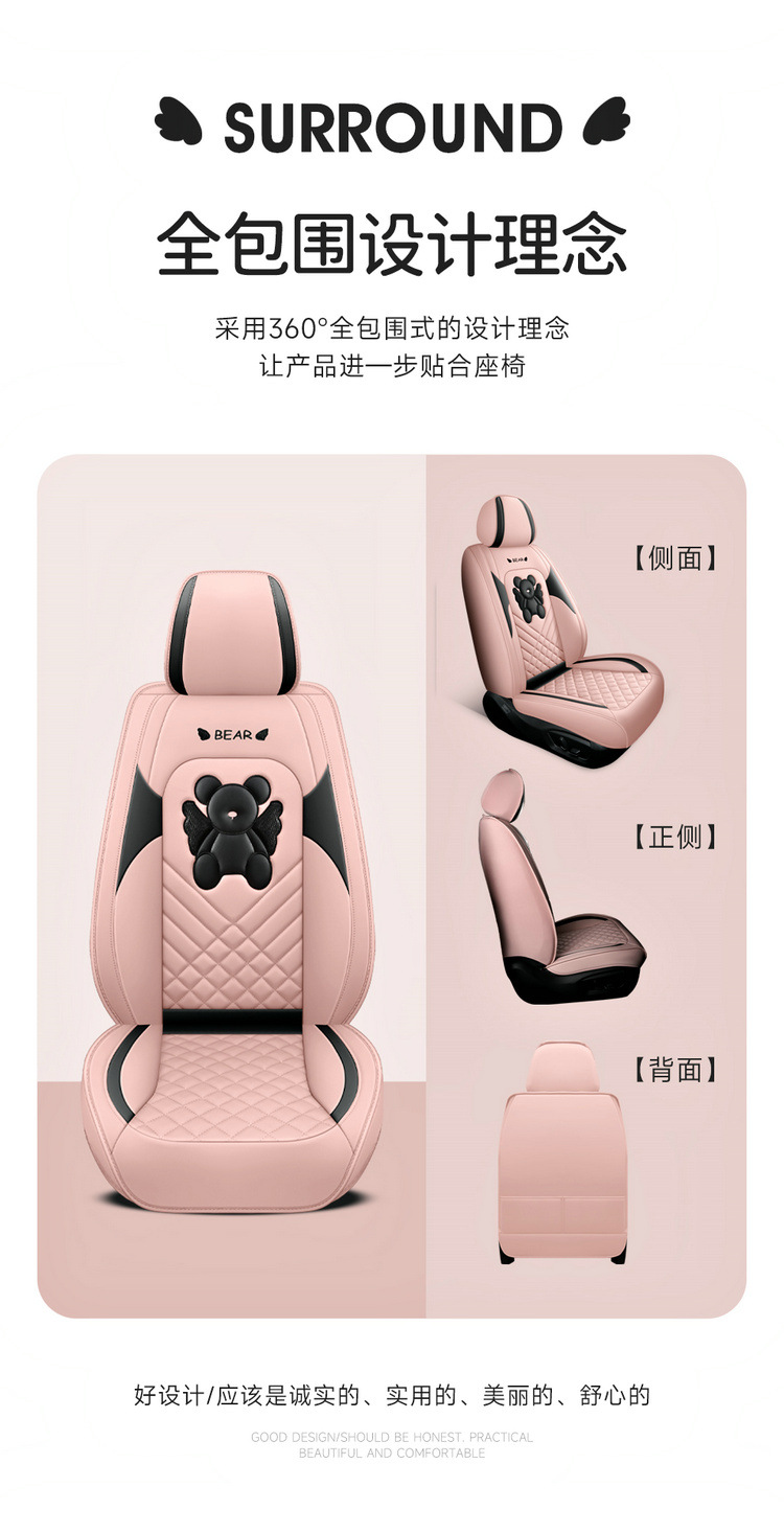 24 new angel bear full leather cartoon car cushion four seasons entity cushion wholesale cross-border a generation of hair