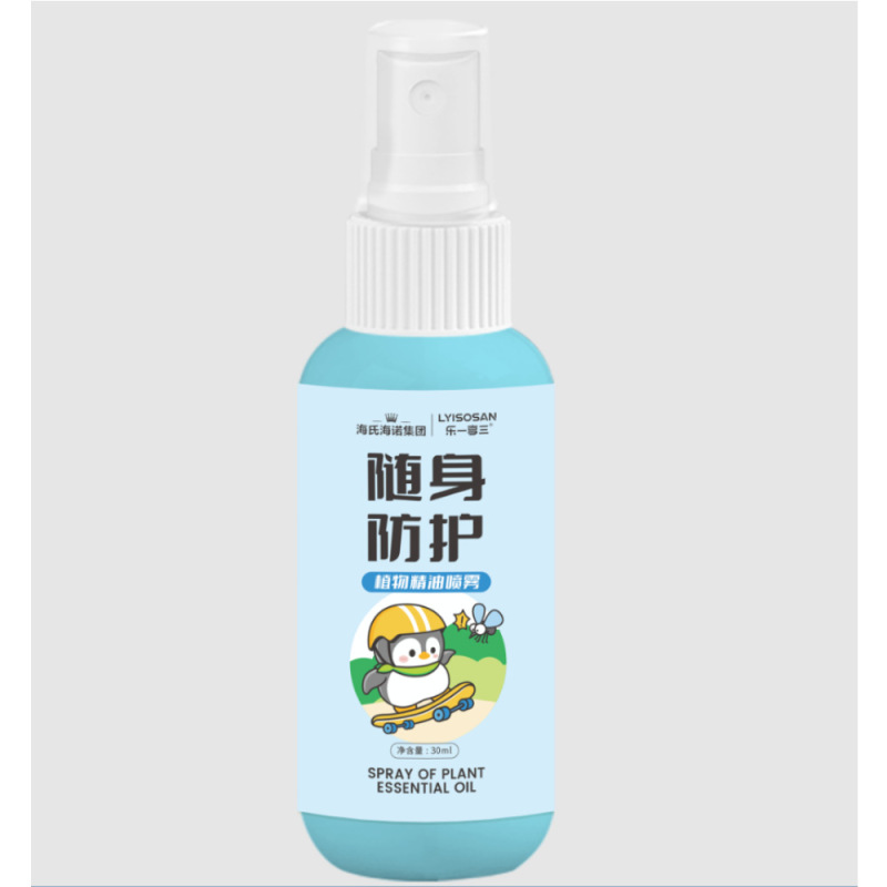 Haishi Hainuo 植物エッセンシャル オイル パッチ抗蚊ブレスレット蚊よけスプレー子供用抗蚊液体屋外抗蚊刺されなだめる液体|undefined