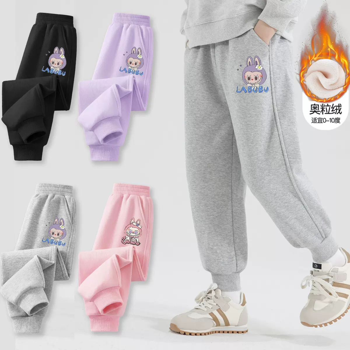 女童加绒裤子冬季校裤儿童加绒运动裤女孩卡通一体绒卫裤厚运动裤