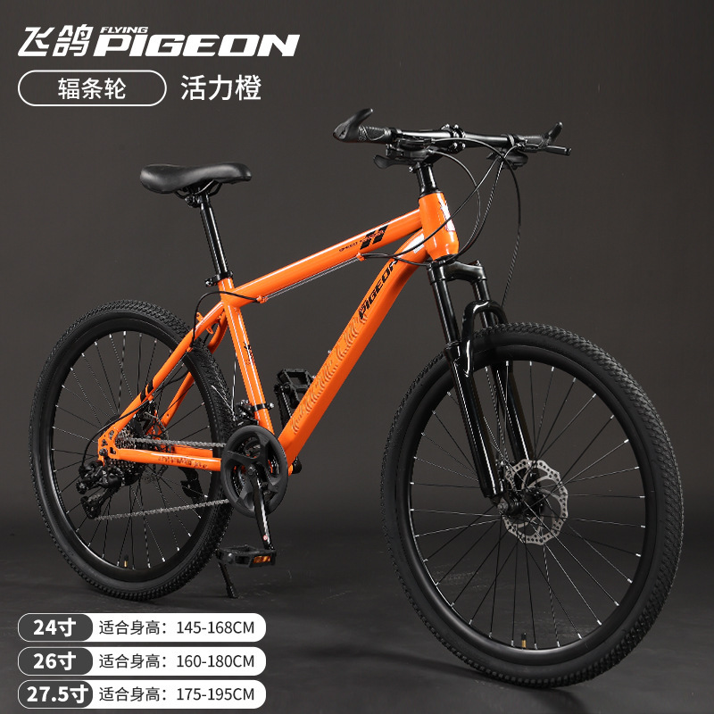 Feige Brand Mountain Bike Men's Variable Speed Off-Road Bicycle Teenagers Middle School Students Ladies Road Racing Adults
