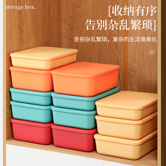 下着収納ケース家庭用蓋付きプラスチックスナック玩具寮収納ケース化粧品ケース収納ケースデスクトップ