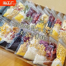 ��������֭�ƱڙC������ʳ�İ�ʳ�V���{�ϰ�����s�Z�M����͠I�B