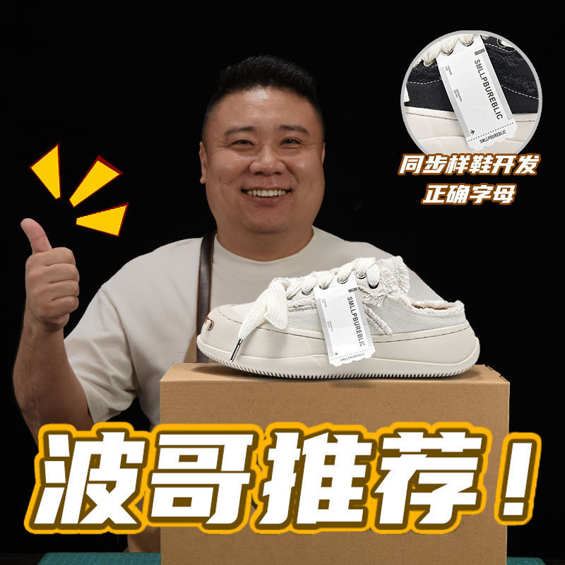 오프화이트 하프 드래그