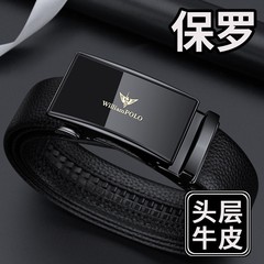 皇帝ポールベルト メンズベルト メンズ 高級牛革ベルト 万能ベルト 本革ベルト 合金ベルト