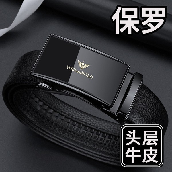 Men's belt