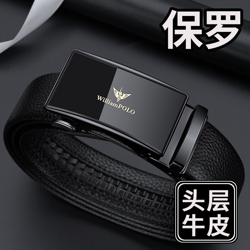 Emperor Paul Belt Men's Belt Men's High-End Leather Belt Simple Belt Genuine Leather Belt Alloy Belt