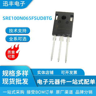 Brand new genuine IGBT transistor SRE100N065FSUD8TG 100A650V power tube 100N65 spot
