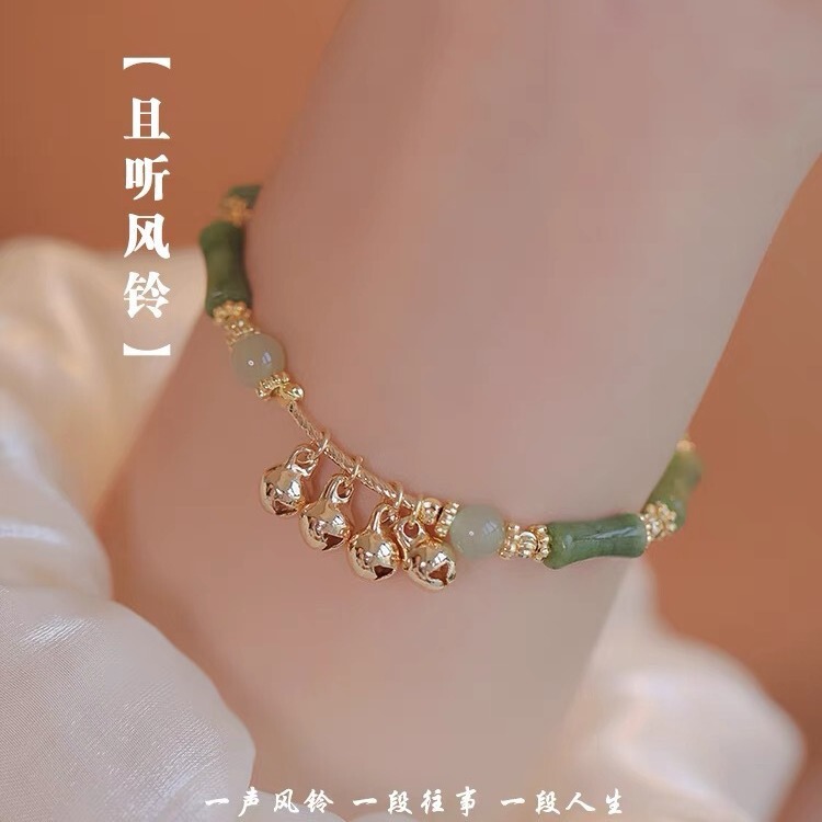 New Chinese Style Retro Bamboo Lily of the Valley Flower Bracelet, Rising Steadily, Niche Design, Cool Summer Bracelet Gift