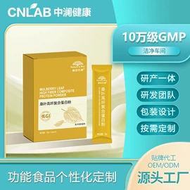 功能饮料;代餐粉;速溶咖啡