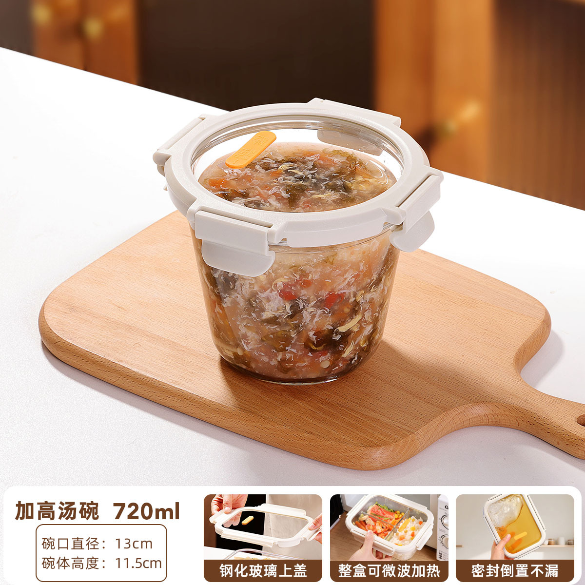 Caja de almuerzo de vidrio con microondas calentado con caja de preservación de frescura, cuenco de almuerzo de la oficina con almuerzo de la caja de almuerzo de la oficina