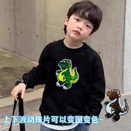 男童卡通恐龙亮片卫衣秋冬新款中大童装变色翻转珠片宽松儿童上衣